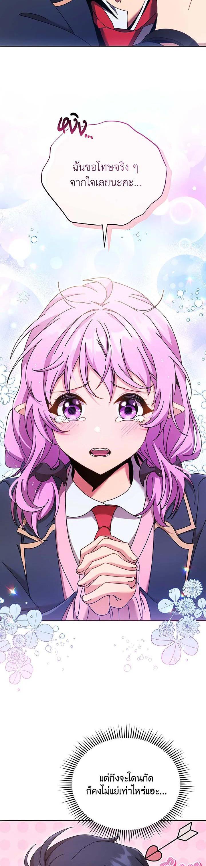 Manga-lc-com อ่านมังงะ อ่านการ์ตูน ออนไลน์ ฟรี Necromancer Academy’s Genius Summoner ตอนที่ 1 2 3 4 5 6 7 8 9 10 11 12 13 14 ฟรี ไม่มีโฆษณา Manga-lc - อ่าน มังงะ อ่าน การ์ตูน ออนไลน์ อ่านมังงะ ฟรี