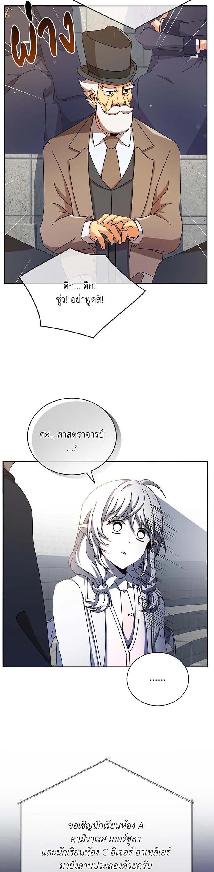 Manga-lc-com อ่านมังงะ อ่านการ์ตูน ออนไลน์ ฟรี Necromancer Academy’s Genius Summoner ตอนที่ 1 2 3 4 5 6 7 8 9 10 11 12 13 14 ฟรี ไม่มีโฆษณา Manga-lc - อ่าน มังงะ อ่าน การ์ตูน ออนไลน์ อ่านมังงะ ฟรี