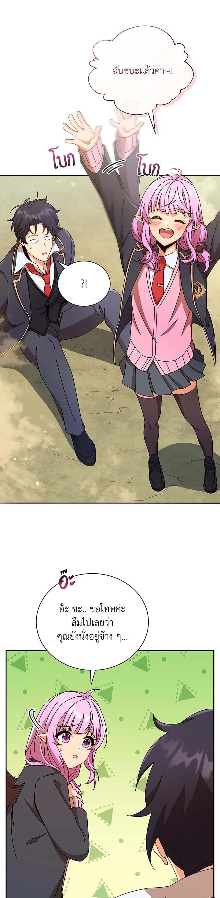 Manga-lc-com อ่านมังงะ อ่านการ์ตูน ออนไลน์ ฟรี Necromancer Academy’s Genius Summoner ตอนที่ 1 2 3 4 5 6 7 8 9 10 11 12 13 14 ฟรี ไม่มีโฆษณา Manga-lc - อ่าน มังงะ อ่าน การ์ตูน ออนไลน์ อ่านมังงะ ฟรี