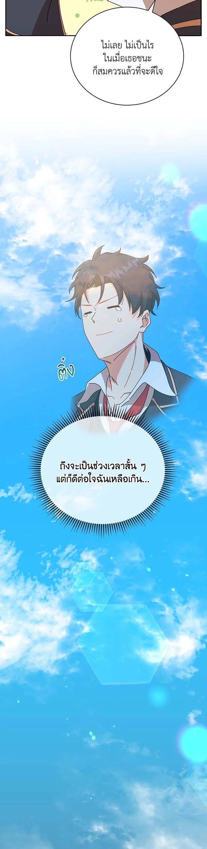 Manga-lc-com อ่านมังงะ อ่านการ์ตูน ออนไลน์ ฟรี Necromancer Academy’s Genius Summoner ตอนที่ 1 2 3 4 5 6 7 8 9 10 11 12 13 14 ฟรี ไม่มีโฆษณา Manga-lc - อ่าน มังงะ อ่าน การ์ตูน ออนไลน์ อ่านมังงะ ฟรี