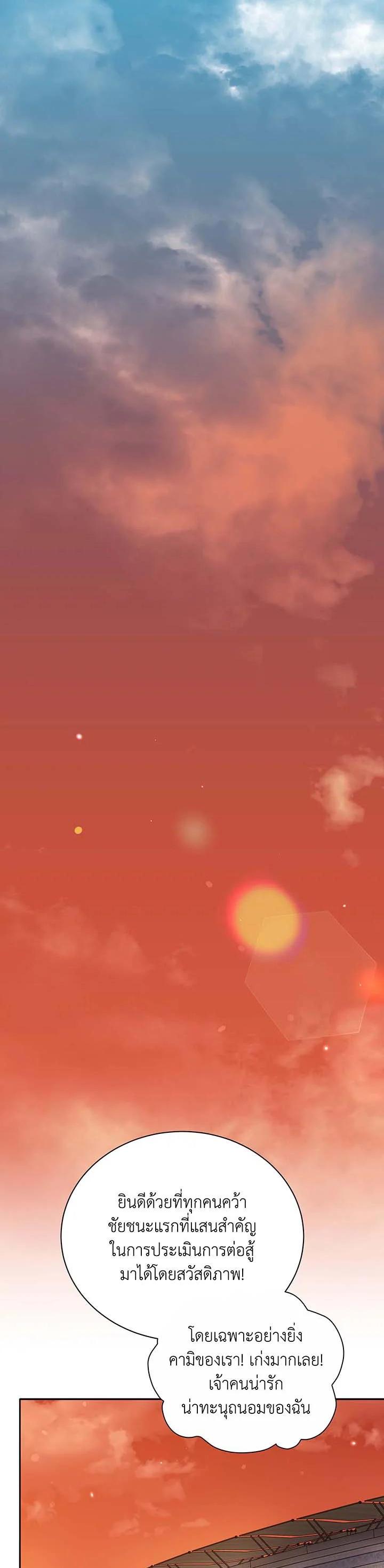 Manga-lc-com อ่านมังงะ อ่านการ์ตูน ออนไลน์ ฟรี Necromancer Academy’s Genius Summoner ตอนที่ 1 2 3 4 5 6 7 8 9 10 11 12 13 14 ฟรี ไม่มีโฆษณา Manga-lc - อ่าน มังงะ อ่าน การ์ตูน ออนไลน์ อ่านมังงะ ฟรี