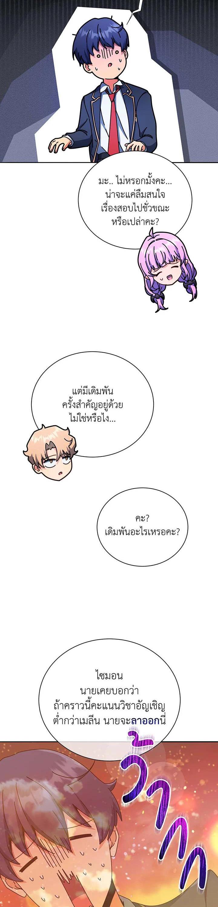 Manga-lc-com อ่านมังงะ อ่านการ์ตูน ออนไลน์ ฟรี Necromancer Academy’s Genius Summoner ตอนที่ 1 2 3 4 5 6 7 8 9 10 11 12 13 14 ฟรี ไม่มีโฆษณา Manga-lc - อ่าน มังงะ อ่าน การ์ตูน ออนไลน์ อ่านมังงะ ฟรี