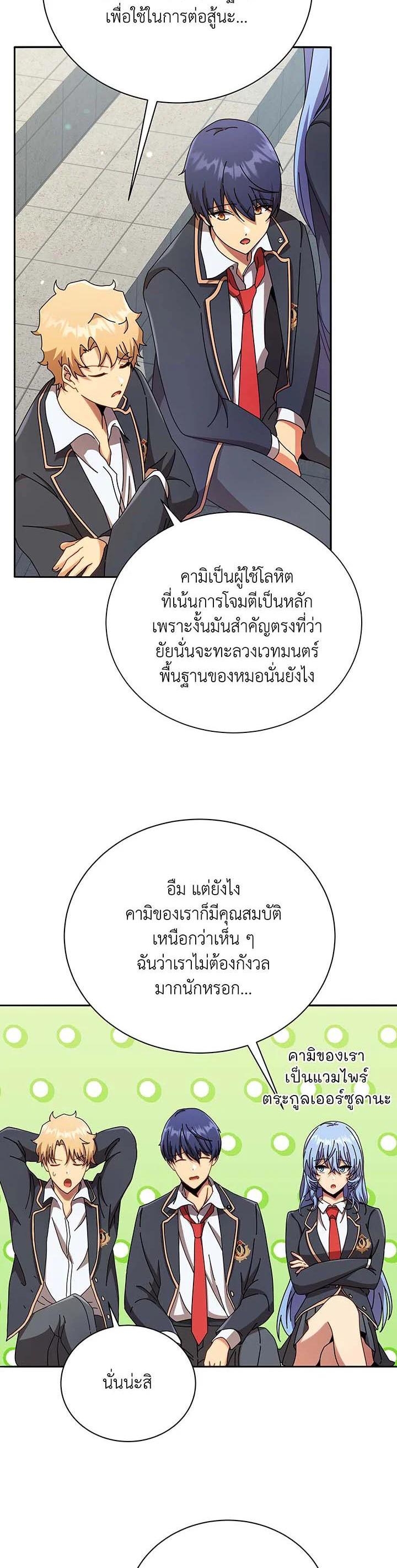 Manga-lc-com อ่านมังงะ อ่านการ์ตูน ออนไลน์ ฟรี Necromancer Academy’s Genius Summoner ตอนที่ 1 2 3 4 5 6 7 8 9 10 11 12 13 14 ฟรี ไม่มีโฆษณา Manga-lc - อ่าน มังงะ อ่าน การ์ตูน ออนไลน์ อ่านมังงะ ฟรี