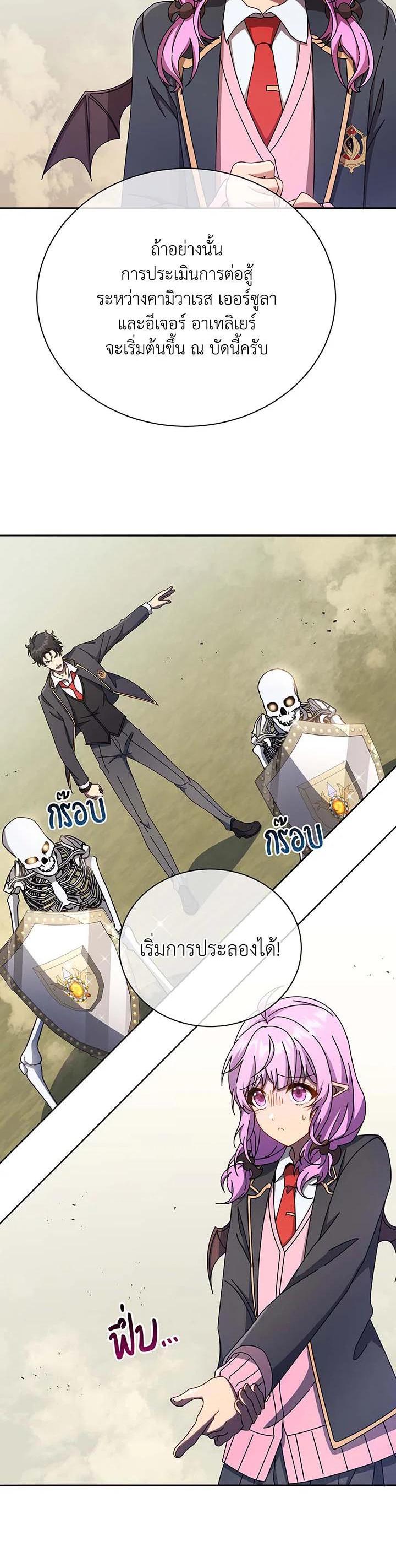 Manga-lc-com อ่านมังงะ อ่านการ์ตูน ออนไลน์ ฟรี Necromancer Academy’s Genius Summoner ตอนที่ 1 2 3 4 5 6 7 8 9 10 11 12 13 14 ฟรี ไม่มีโฆษณา Manga-lc - อ่าน มังงะ อ่าน การ์ตูน ออนไลน์ อ่านมังงะ ฟรี