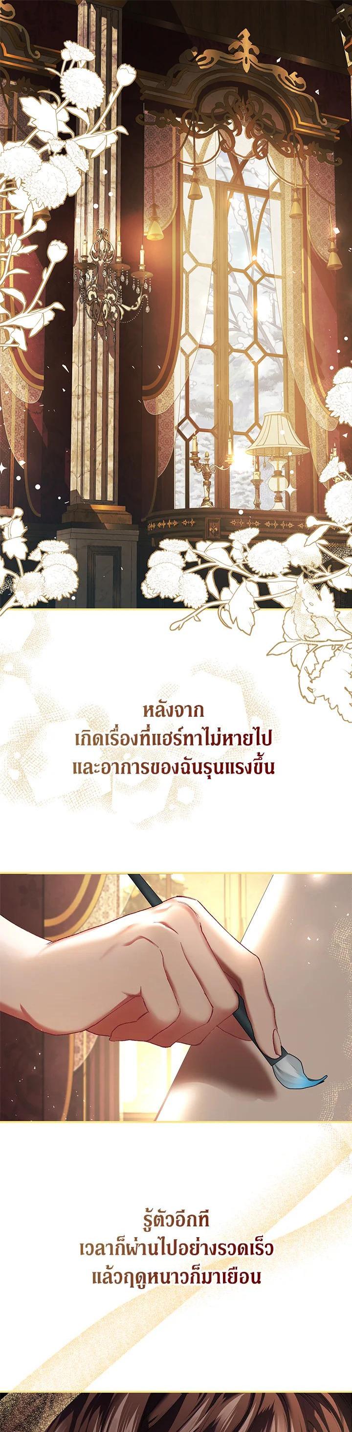 Manga-lc-com อ่านมังงะ อ่านการ์ตูน ออนไลน์ ฟรี The Time of the Terminally ill Extra ตอนที่ 1 2 3 4 5 6 7 8 9 10 11 12 13 14 ฟรี ไม่มีโฆษณา Manga-lc - อ่าน มังงะ อ่าน การ์ตูน ออนไลน์ อ่านมังงะ ฟรี