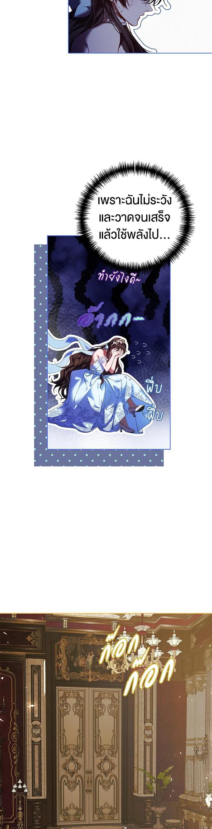 Manga-lc-com อ่านมังงะ อ่านการ์ตูน ออนไลน์ ฟรี The Time of the Terminally ill Extra ตอนที่ 1 2 3 4 5 6 7 8 9 10 11 12 13 14 ฟรี ไม่มีโฆษณา Manga-lc - อ่าน มังงะ อ่าน การ์ตูน ออนไลน์ อ่านมังงะ ฟรี