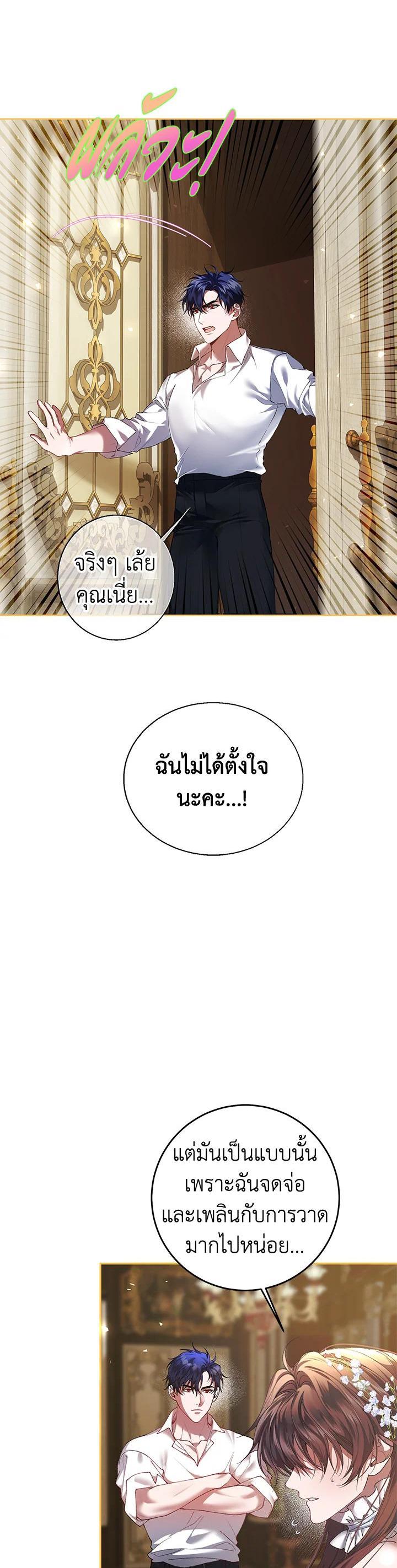 Manga-lc-com อ่านมังงะ อ่านการ์ตูน ออนไลน์ ฟรี The Time of the Terminally ill Extra ตอนที่ 1 2 3 4 5 6 7 8 9 10 11 12 13 14 ฟรี ไม่มีโฆษณา Manga-lc - อ่าน มังงะ อ่าน การ์ตูน ออนไลน์ อ่านมังงะ ฟรี