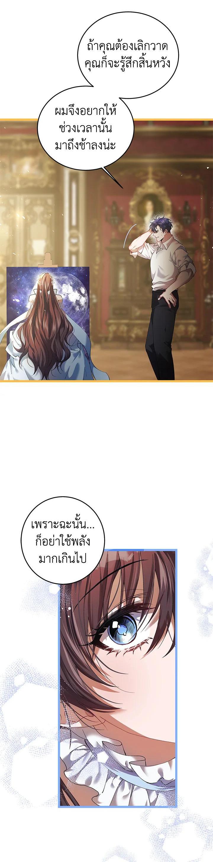 Manga-lc-com อ่านมังงะ อ่านการ์ตูน ออนไลน์ ฟรี The Time of the Terminally ill Extra ตอนที่ 1 2 3 4 5 6 7 8 9 10 11 12 13 14 ฟรี ไม่มีโฆษณา Manga-lc - อ่าน มังงะ อ่าน การ์ตูน ออนไลน์ อ่านมังงะ ฟรี