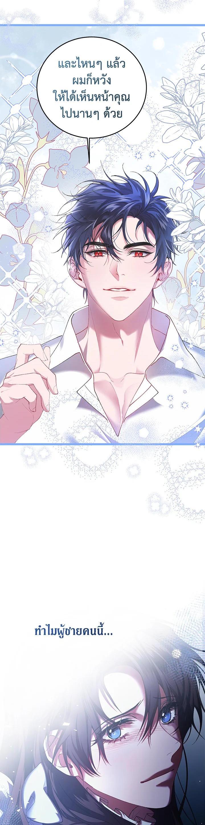 Manga-lc-com อ่านมังงะ อ่านการ์ตูน ออนไลน์ ฟรี The Time of the Terminally ill Extra ตอนที่ 1 2 3 4 5 6 7 8 9 10 11 12 13 14 ฟรี ไม่มีโฆษณา Manga-lc - อ่าน มังงะ อ่าน การ์ตูน ออนไลน์ อ่านมังงะ ฟรี