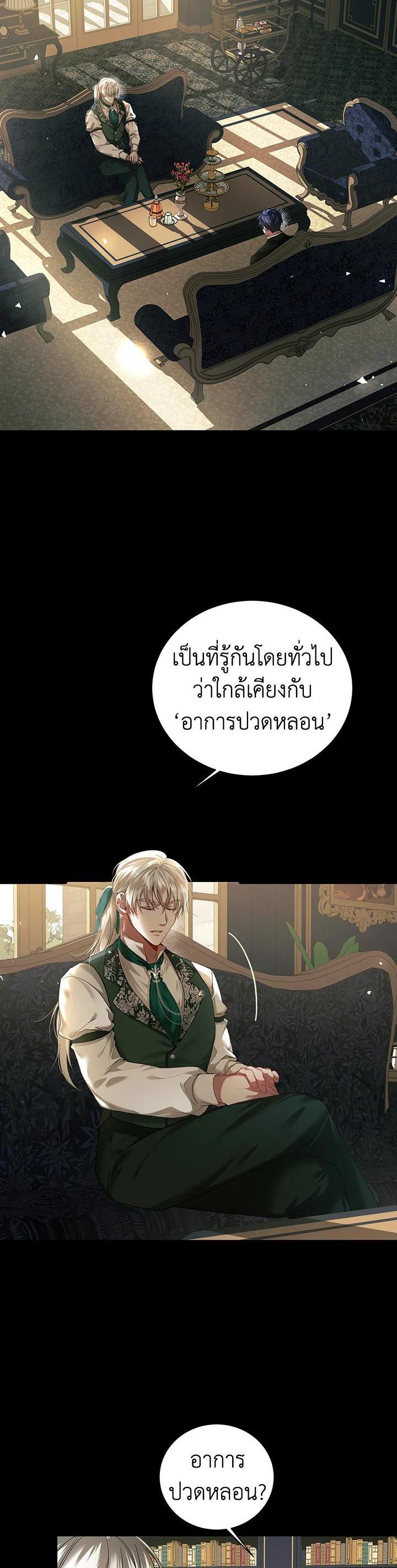 Manga-lc-com อ่านมังงะ อ่านการ์ตูน ออนไลน์ ฟรี The Time of the Terminally ill Extra ตอนที่ 1 2 3 4 5 6 7 8 9 10 11 12 13 14 ฟรี ไม่มีโฆษณา Manga-lc - อ่าน มังงะ อ่าน การ์ตูน ออนไลน์ อ่านมังงะ ฟรี
