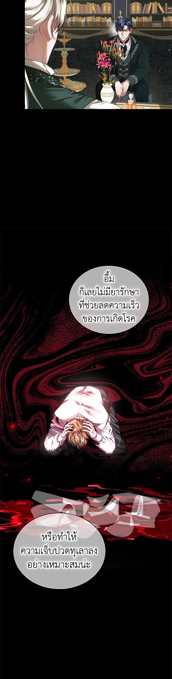 Manga-lc-com อ่านมังงะ อ่านการ์ตูน ออนไลน์ ฟรี The Time of the Terminally ill Extra ตอนที่ 1 2 3 4 5 6 7 8 9 10 11 12 13 14 ฟรี ไม่มีโฆษณา Manga-lc - อ่าน มังงะ อ่าน การ์ตูน ออนไลน์ อ่านมังงะ ฟรี