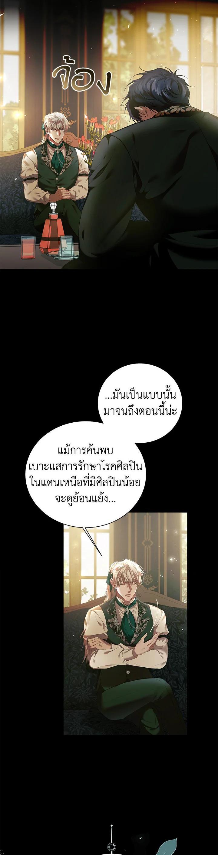 Manga-lc-com อ่านมังงะ อ่านการ์ตูน ออนไลน์ ฟรี The Time of the Terminally ill Extra ตอนที่ 1 2 3 4 5 6 7 8 9 10 11 12 13 14 ฟรี ไม่มีโฆษณา Manga-lc - อ่าน มังงะ อ่าน การ์ตูน ออนไลน์ อ่านมังงะ ฟรี