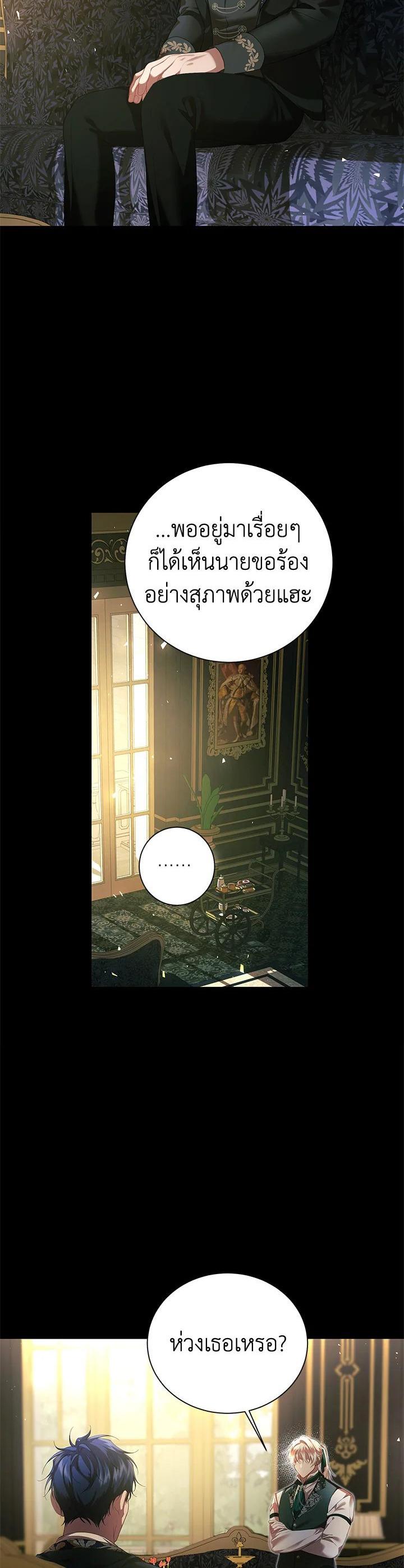 Manga-lc-com อ่านมังงะ อ่านการ์ตูน ออนไลน์ ฟรี The Time of the Terminally ill Extra ตอนที่ 1 2 3 4 5 6 7 8 9 10 11 12 13 14 ฟรี ไม่มีโฆษณา Manga-lc - อ่าน มังงะ อ่าน การ์ตูน ออนไลน์ อ่านมังงะ ฟรี