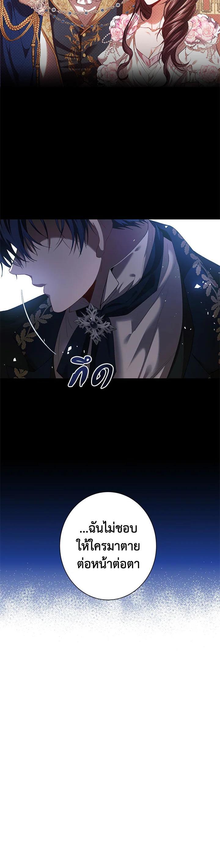 Manga-lc-com อ่านมังงะ อ่านการ์ตูน ออนไลน์ ฟรี The Time of the Terminally ill Extra ตอนที่ 1 2 3 4 5 6 7 8 9 10 11 12 13 14 ฟรี ไม่มีโฆษณา Manga-lc - อ่าน มังงะ อ่าน การ์ตูน ออนไลน์ อ่านมังงะ ฟรี