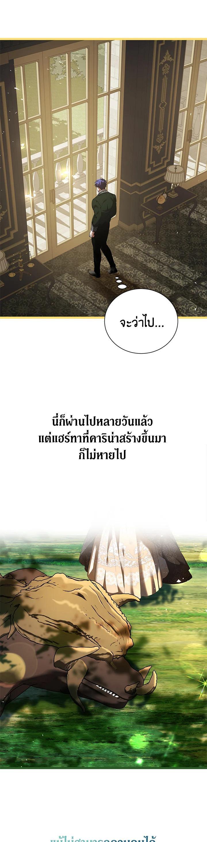 Manga-lc-com อ่านมังงะ อ่านการ์ตูน ออนไลน์ ฟรี The Time of the Terminally ill Extra ตอนที่ 1 2 3 4 5 6 7 8 9 10 11 12 13 14 ฟรี ไม่มีโฆษณา Manga-lc - อ่าน มังงะ อ่าน การ์ตูน ออนไลน์ อ่านมังงะ ฟรี