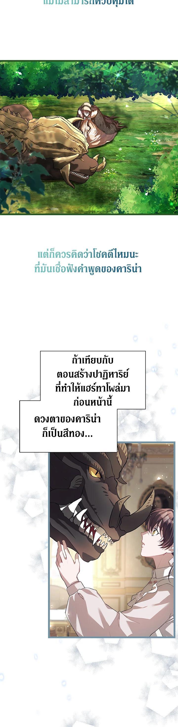 Manga-lc-com อ่านมังงะ อ่านการ์ตูน ออนไลน์ ฟรี The Time of the Terminally ill Extra ตอนที่ 1 2 3 4 5 6 7 8 9 10 11 12 13 14 ฟรี ไม่มีโฆษณา Manga-lc - อ่าน มังงะ อ่าน การ์ตูน ออนไลน์ อ่านมังงะ ฟรี