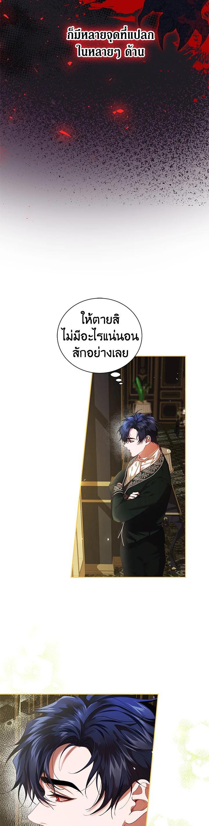 Manga-lc-com อ่านมังงะ อ่านการ์ตูน ออนไลน์ ฟรี The Time of the Terminally ill Extra ตอนที่ 1 2 3 4 5 6 7 8 9 10 11 12 13 14 ฟรี ไม่มีโฆษณา Manga-lc - อ่าน มังงะ อ่าน การ์ตูน ออนไลน์ อ่านมังงะ ฟรี