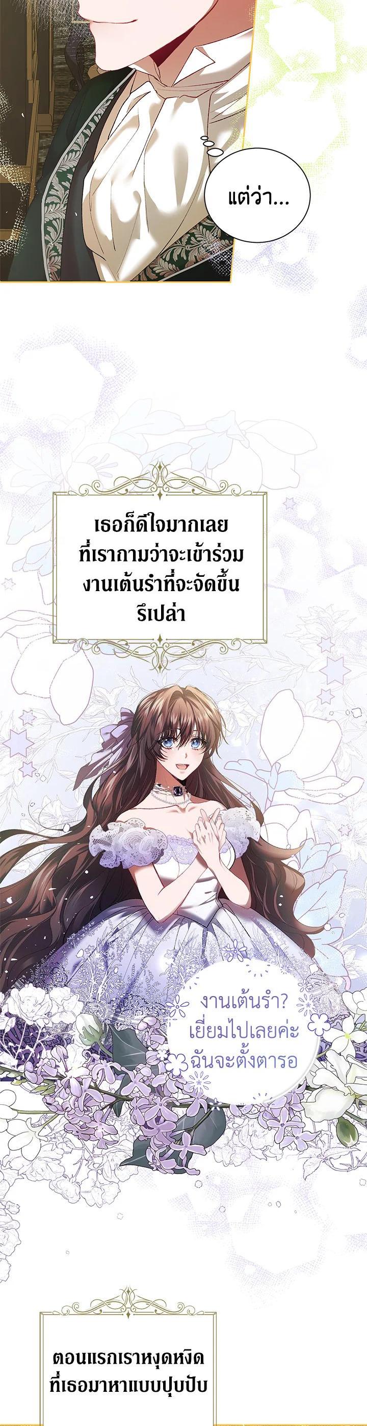 Manga-lc-com อ่านมังงะ อ่านการ์ตูน ออนไลน์ ฟรี The Time of the Terminally ill Extra ตอนที่ 1 2 3 4 5 6 7 8 9 10 11 12 13 14 ฟรี ไม่มีโฆษณา Manga-lc - อ่าน มังงะ อ่าน การ์ตูน ออนไลน์ อ่านมังงะ ฟรี