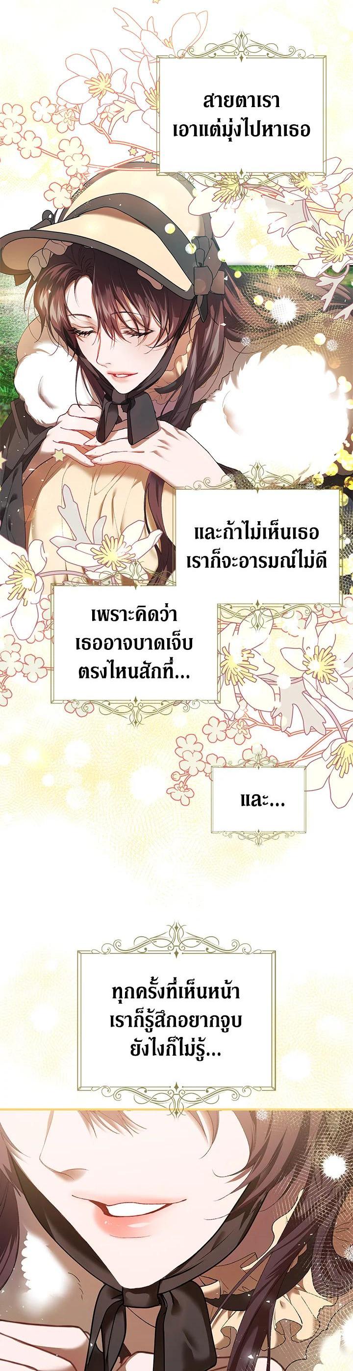 Manga-lc-com อ่านมังงะ อ่านการ์ตูน ออนไลน์ ฟรี The Time of the Terminally ill Extra ตอนที่ 1 2 3 4 5 6 7 8 9 10 11 12 13 14 ฟรี ไม่มีโฆษณา Manga-lc - อ่าน มังงะ อ่าน การ์ตูน ออนไลน์ อ่านมังงะ ฟรี