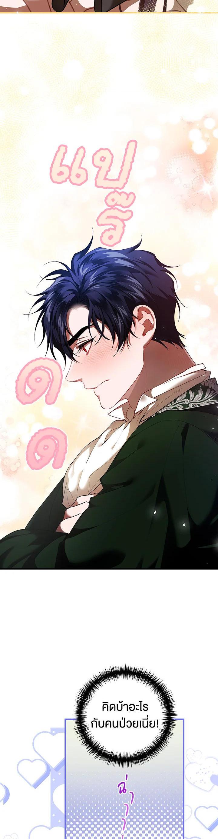 Manga-lc-com อ่านมังงะ อ่านการ์ตูน ออนไลน์ ฟรี The Time of the Terminally ill Extra ตอนที่ 1 2 3 4 5 6 7 8 9 10 11 12 13 14 ฟรี ไม่มีโฆษณา Manga-lc - อ่าน มังงะ อ่าน การ์ตูน ออนไลน์ อ่านมังงะ ฟรี