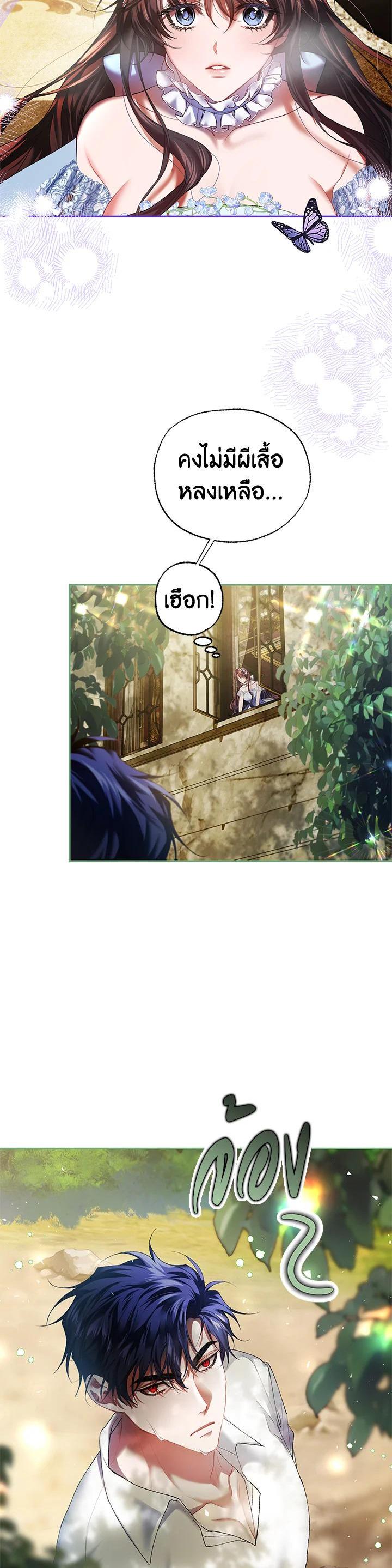 Manga-lc-com อ่านมังงะ อ่านการ์ตูน ออนไลน์ ฟรี The Time of the Terminally ill Extra ตอนที่ 1 2 3 4 5 6 7 8 9 10 11 12 13 14 ฟรี ไม่มีโฆษณา Manga-lc - อ่าน มังงะ อ่าน การ์ตูน ออนไลน์ อ่านมังงะ ฟรี