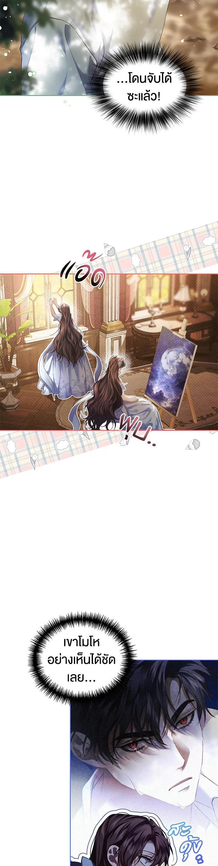 Manga-lc-com อ่านมังงะ อ่านการ์ตูน ออนไลน์ ฟรี The Time of the Terminally ill Extra ตอนที่ 1 2 3 4 5 6 7 8 9 10 11 12 13 14 ฟรี ไม่มีโฆษณา Manga-lc - อ่าน มังงะ อ่าน การ์ตูน ออนไลน์ อ่านมังงะ ฟรี