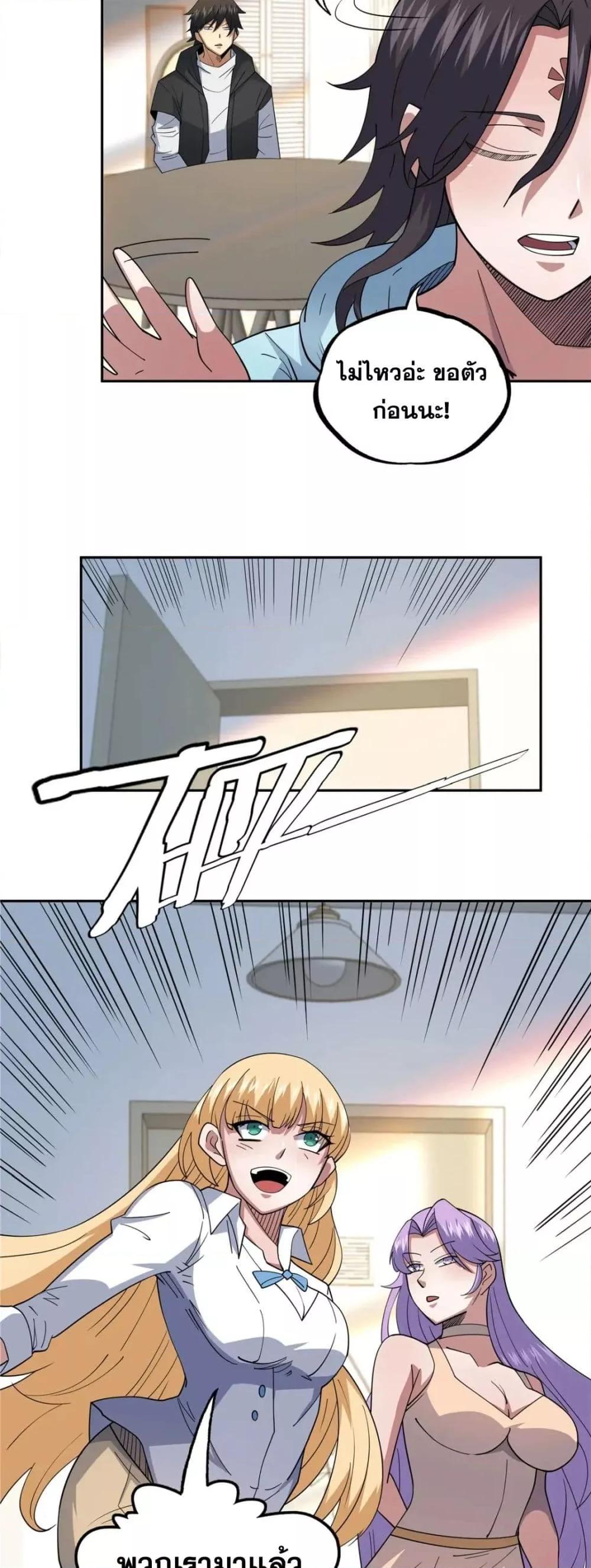 Manga-lc-com อ่านมังงะ อ่านการ์ตูน ออนไลน์ ฟรี TheBestMedica ตอนที่ 1 2 3 4 5 6 7 8 9 10 11 12 13 14 ฟรี ไม่มีโฆษณา Manga-lc - อ่าน มังงะ อ่าน การ์ตูน ออนไลน์ อ่านมังงะ ฟรี