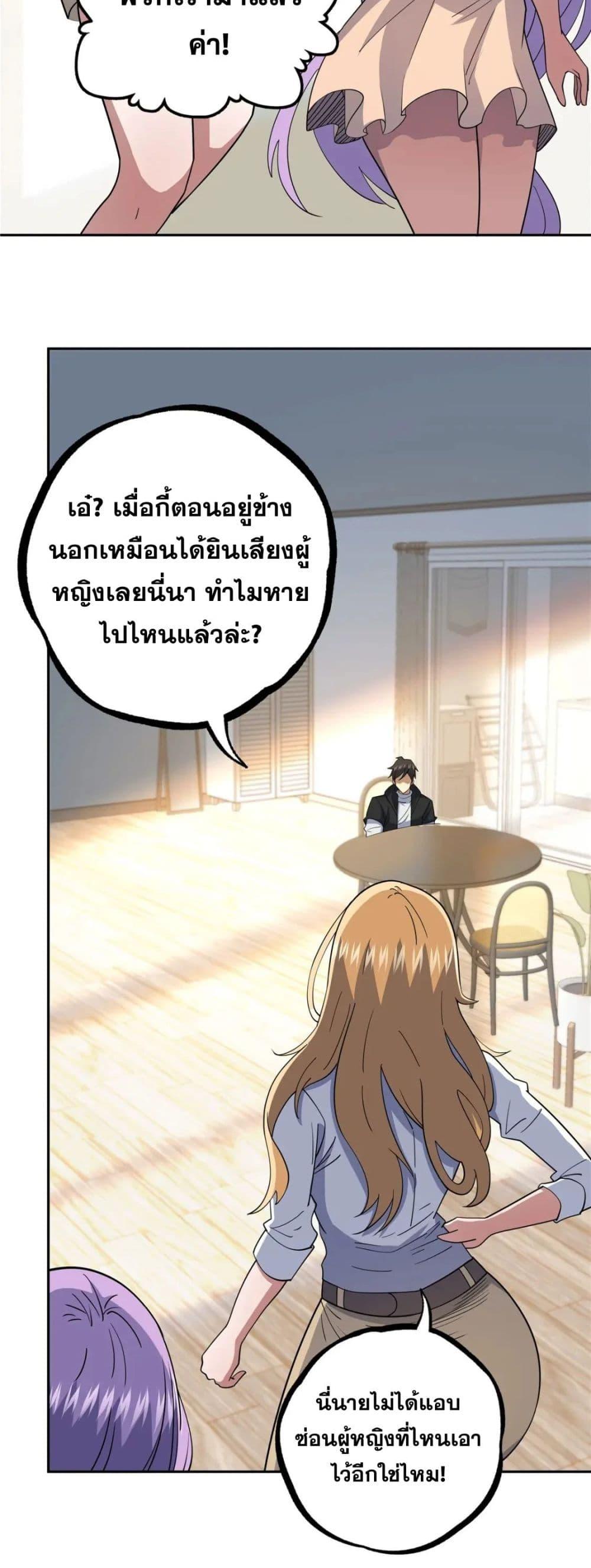 Manga-lc-com อ่านมังงะ อ่านการ์ตูน ออนไลน์ ฟรี TheBestMedica ตอนที่ 1 2 3 4 5 6 7 8 9 10 11 12 13 14 ฟรี ไม่มีโฆษณา Manga-lc - อ่าน มังงะ อ่าน การ์ตูน ออนไลน์ อ่านมังงะ ฟรี