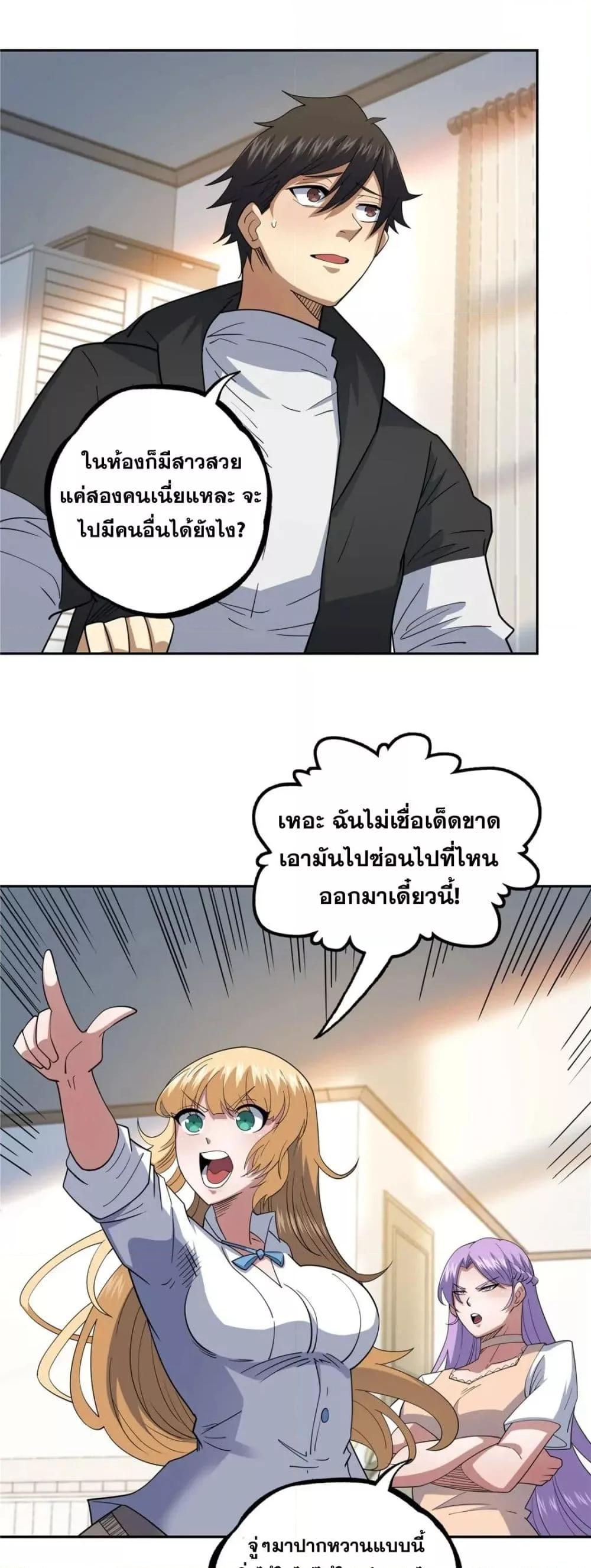 Manga-lc-com อ่านมังงะ อ่านการ์ตูน ออนไลน์ ฟรี TheBestMedica ตอนที่ 1 2 3 4 5 6 7 8 9 10 11 12 13 14 ฟรี ไม่มีโฆษณา Manga-lc - อ่าน มังงะ อ่าน การ์ตูน ออนไลน์ อ่านมังงะ ฟรี