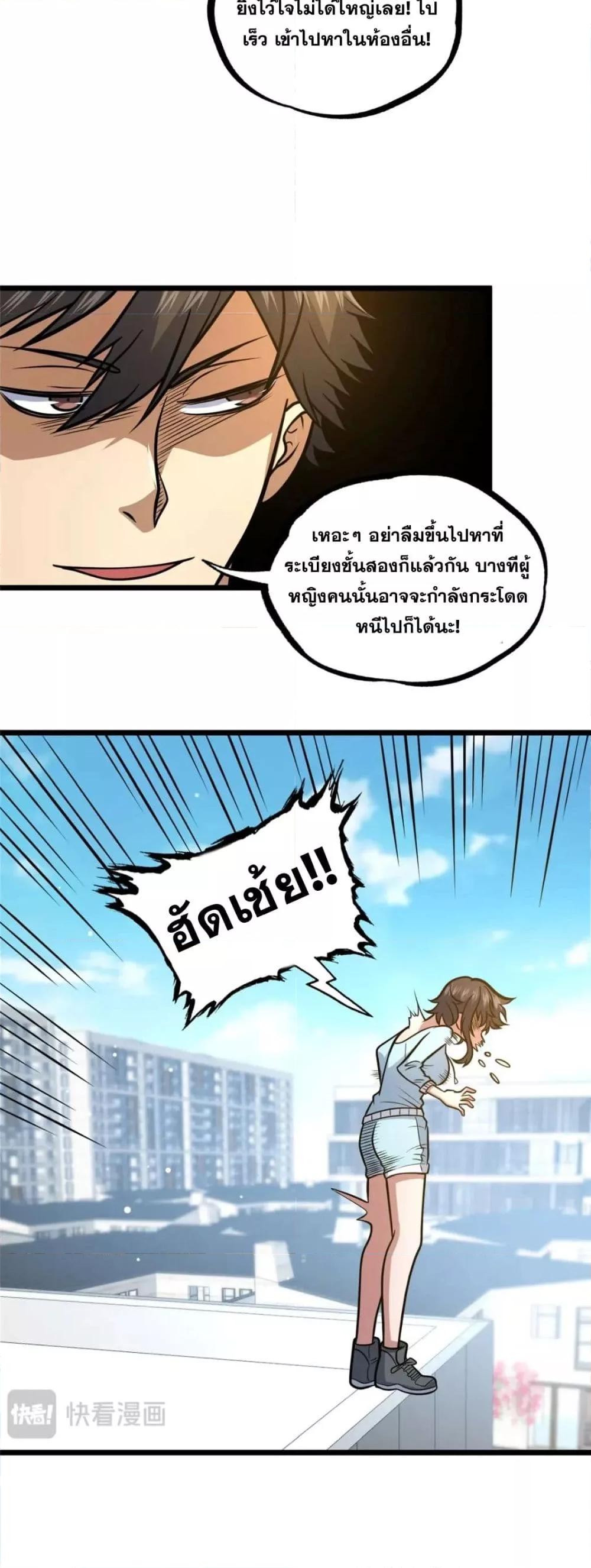 Manga-lc-com อ่านมังงะ อ่านการ์ตูน ออนไลน์ ฟรี TheBestMedica ตอนที่ 1 2 3 4 5 6 7 8 9 10 11 12 13 14 ฟรี ไม่มีโฆษณา Manga-lc - อ่าน มังงะ อ่าน การ์ตูน ออนไลน์ อ่านมังงะ ฟรี