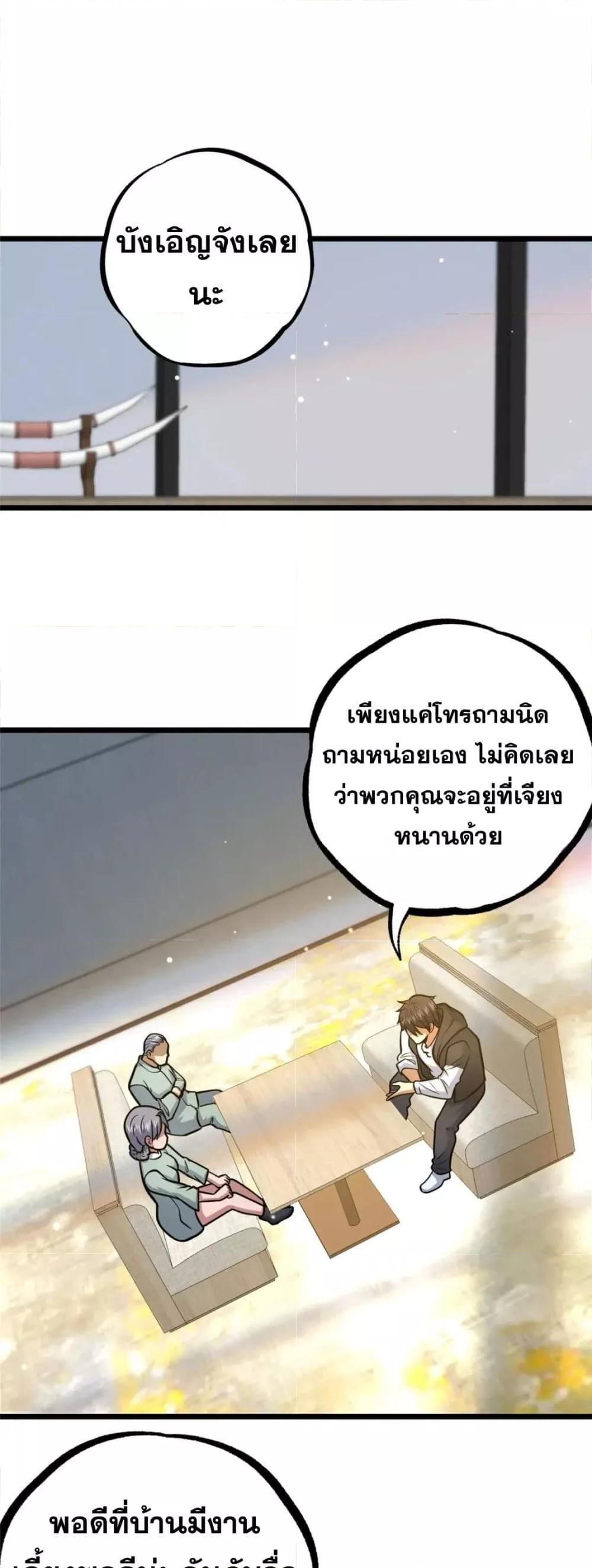 Manga-lc-com อ่านมังงะ อ่านการ์ตูน ออนไลน์ ฟรี TheBestMedica ตอนที่ 1 2 3 4 5 6 7 8 9 10 11 12 13 14 ฟรี ไม่มีโฆษณา Manga-lc - อ่าน มังงะ อ่าน การ์ตูน ออนไลน์ อ่านมังงะ ฟรี