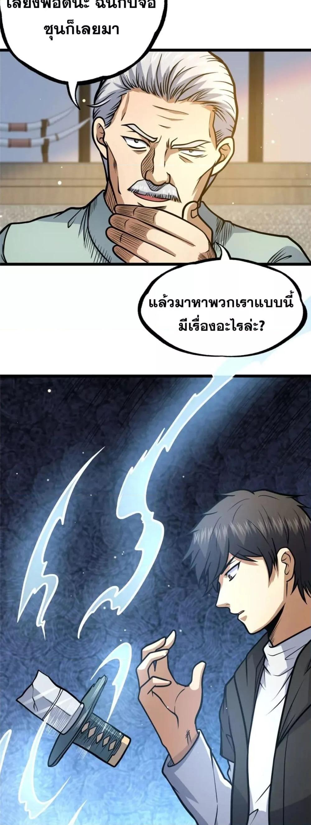 Manga-lc-com อ่านมังงะ อ่านการ์ตูน ออนไลน์ ฟรี TheBestMedica ตอนที่ 1 2 3 4 5 6 7 8 9 10 11 12 13 14 ฟรี ไม่มีโฆษณา Manga-lc - อ่าน มังงะ อ่าน การ์ตูน ออนไลน์ อ่านมังงะ ฟรี