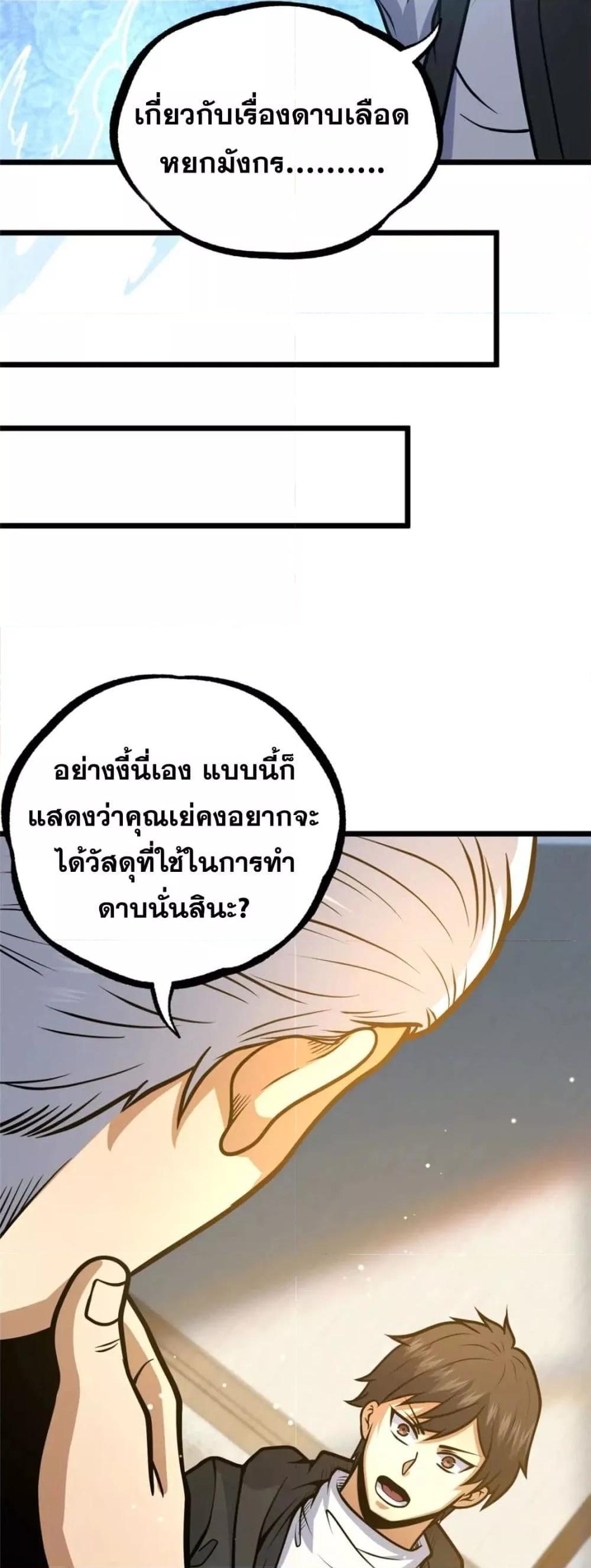 Manga-lc-com อ่านมังงะ อ่านการ์ตูน ออนไลน์ ฟรี TheBestMedica ตอนที่ 1 2 3 4 5 6 7 8 9 10 11 12 13 14 ฟรี ไม่มีโฆษณา Manga-lc - อ่าน มังงะ อ่าน การ์ตูน ออนไลน์ อ่านมังงะ ฟรี