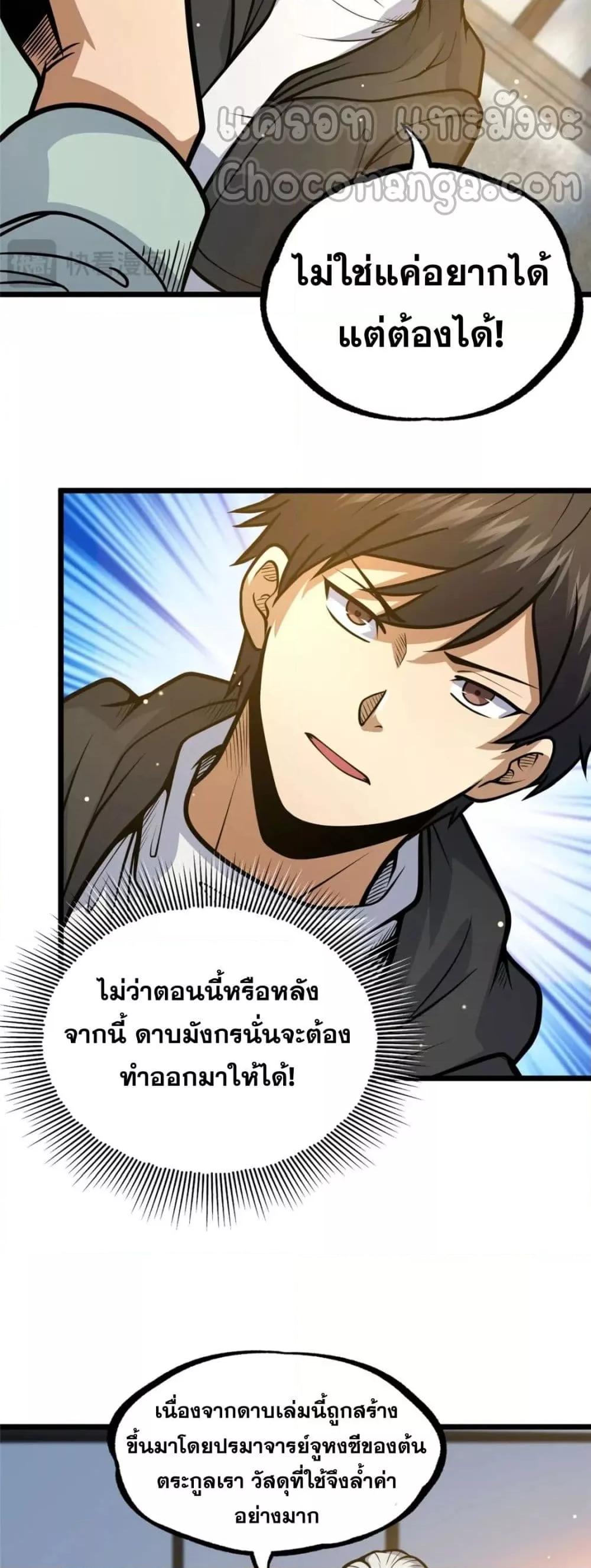 Manga-lc-com อ่านมังงะ อ่านการ์ตูน ออนไลน์ ฟรี TheBestMedica ตอนที่ 1 2 3 4 5 6 7 8 9 10 11 12 13 14 ฟรี ไม่มีโฆษณา Manga-lc - อ่าน มังงะ อ่าน การ์ตูน ออนไลน์ อ่านมังงะ ฟรี