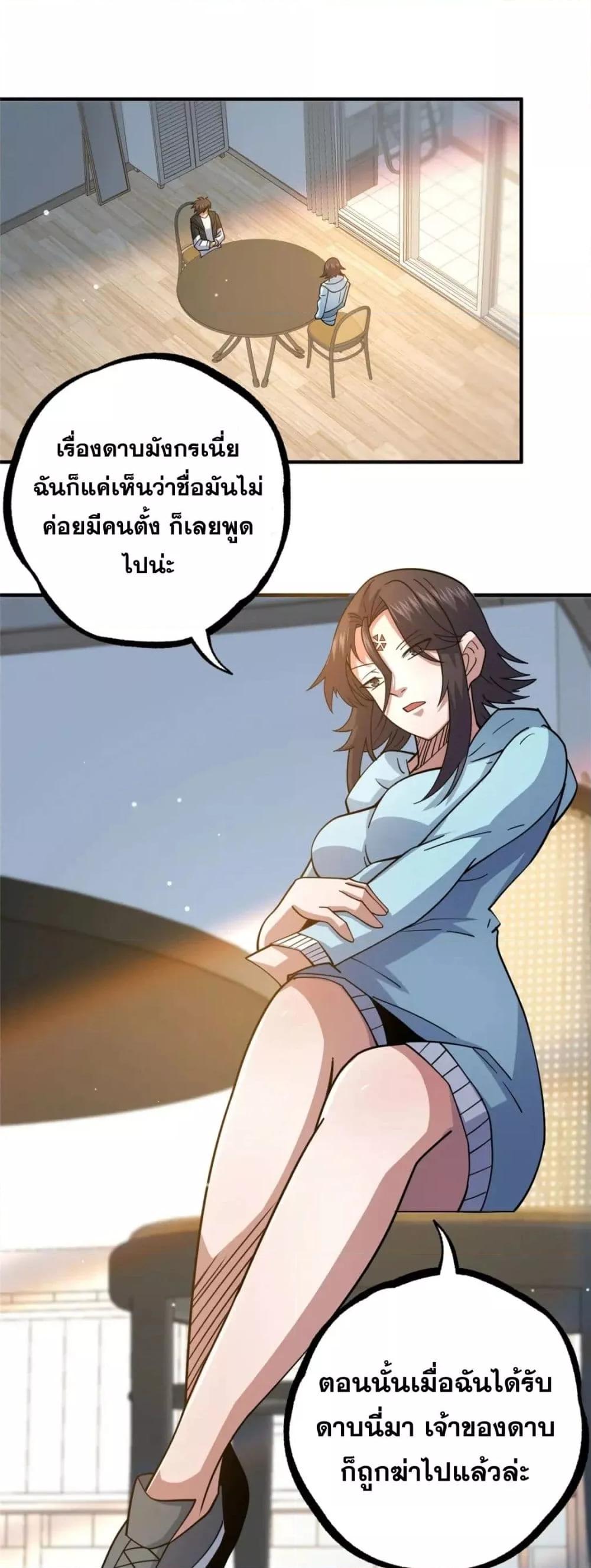 Manga-lc-com อ่านมังงะ อ่านการ์ตูน ออนไลน์ ฟรี TheBestMedica ตอนที่ 1 2 3 4 5 6 7 8 9 10 11 12 13 14 ฟรี ไม่มีโฆษณา Manga-lc - อ่าน มังงะ อ่าน การ์ตูน ออนไลน์ อ่านมังงะ ฟรี