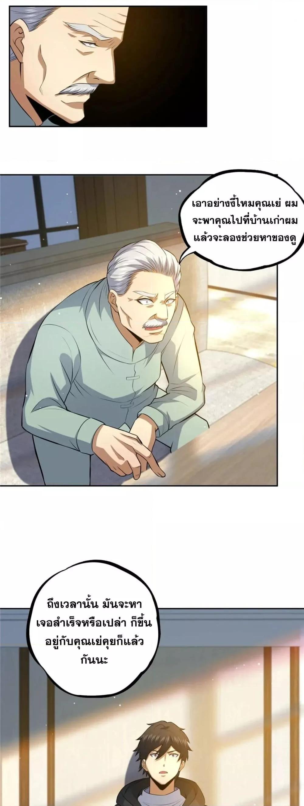 Manga-lc-com อ่านมังงะ อ่านการ์ตูน ออนไลน์ ฟรี TheBestMedica ตอนที่ 1 2 3 4 5 6 7 8 9 10 11 12 13 14 ฟรี ไม่มีโฆษณา Manga-lc - อ่าน มังงะ อ่าน การ์ตูน ออนไลน์ อ่านมังงะ ฟรี