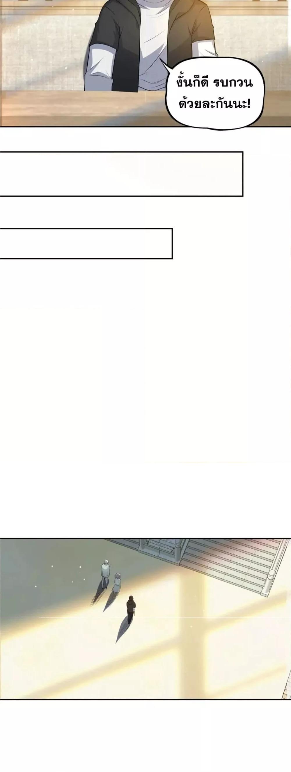 Manga-lc-com อ่านมังงะ อ่านการ์ตูน ออนไลน์ ฟรี TheBestMedica ตอนที่ 1 2 3 4 5 6 7 8 9 10 11 12 13 14 ฟรี ไม่มีโฆษณา Manga-lc - อ่าน มังงะ อ่าน การ์ตูน ออนไลน์ อ่านมังงะ ฟรี