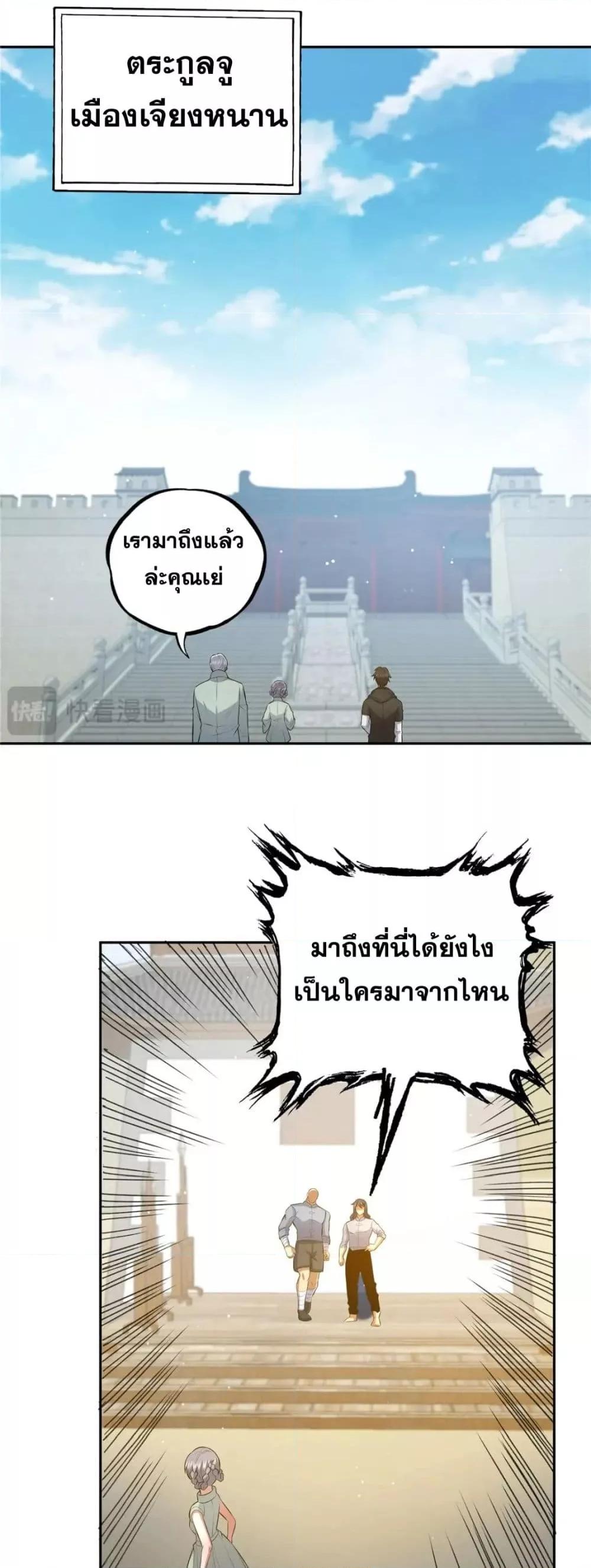 Manga-lc-com อ่านมังงะ อ่านการ์ตูน ออนไลน์ ฟรี TheBestMedica ตอนที่ 1 2 3 4 5 6 7 8 9 10 11 12 13 14 ฟรี ไม่มีโฆษณา Manga-lc - อ่าน มังงะ อ่าน การ์ตูน ออนไลน์ อ่านมังงะ ฟรี