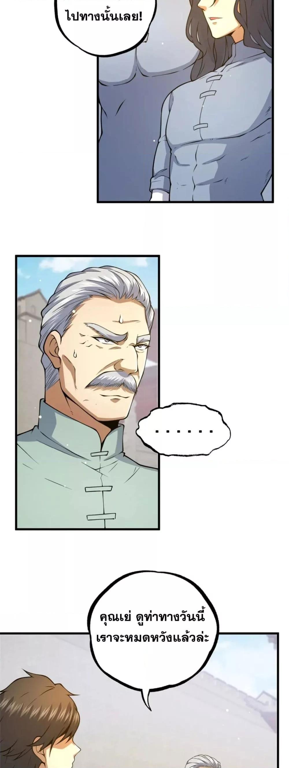 Manga-lc-com อ่านมังงะ อ่านการ์ตูน ออนไลน์ ฟรี TheBestMedica ตอนที่ 1 2 3 4 5 6 7 8 9 10 11 12 13 14 ฟรี ไม่มีโฆษณา Manga-lc - อ่าน มังงะ อ่าน การ์ตูน ออนไลน์ อ่านมังงะ ฟรี