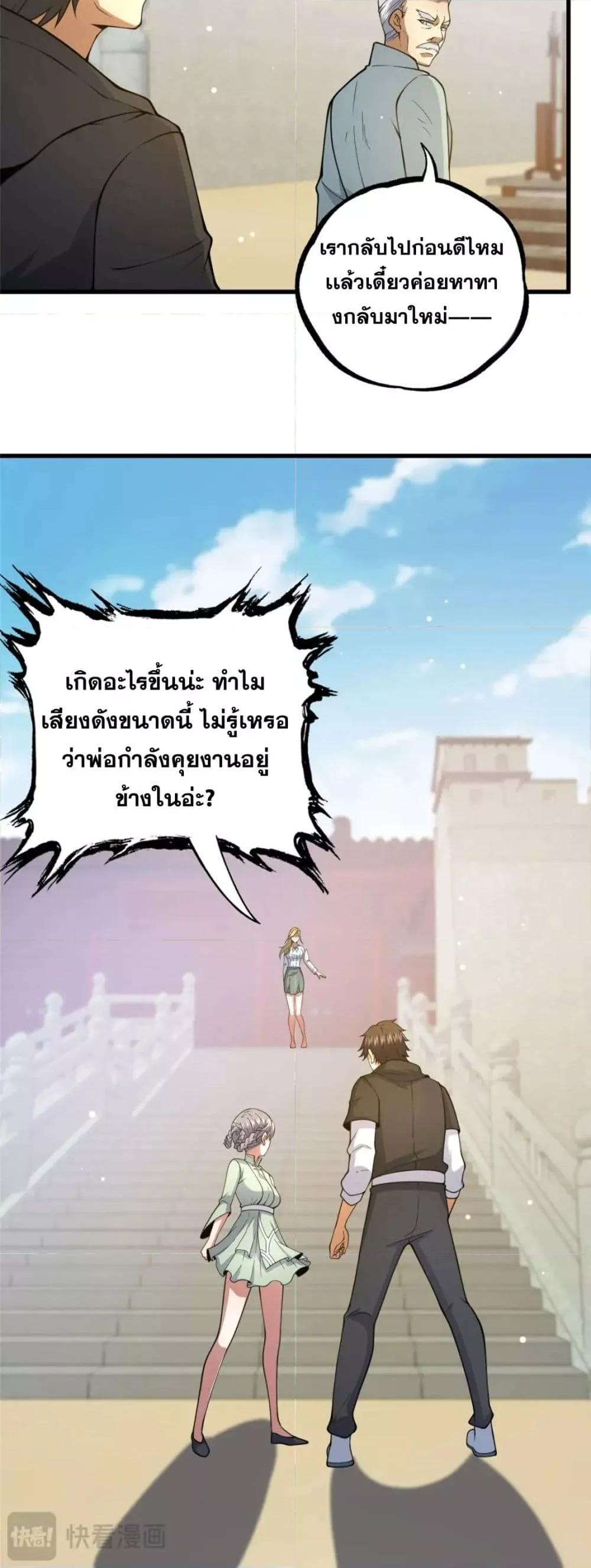 Manga-lc-com อ่านมังงะ อ่านการ์ตูน ออนไลน์ ฟรี TheBestMedica ตอนที่ 1 2 3 4 5 6 7 8 9 10 11 12 13 14 ฟรี ไม่มีโฆษณา Manga-lc - อ่าน มังงะ อ่าน การ์ตูน ออนไลน์ อ่านมังงะ ฟรี