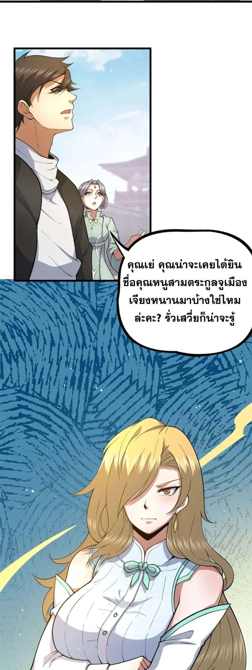 Manga-lc-com อ่านมังงะ อ่านการ์ตูน ออนไลน์ ฟรี TheBestMedica ตอนที่ 1 2 3 4 5 6 7 8 9 10 11 12 13 14 ฟรี ไม่มีโฆษณา Manga-lc - อ่าน มังงะ อ่าน การ์ตูน ออนไลน์ อ่านมังงะ ฟรี