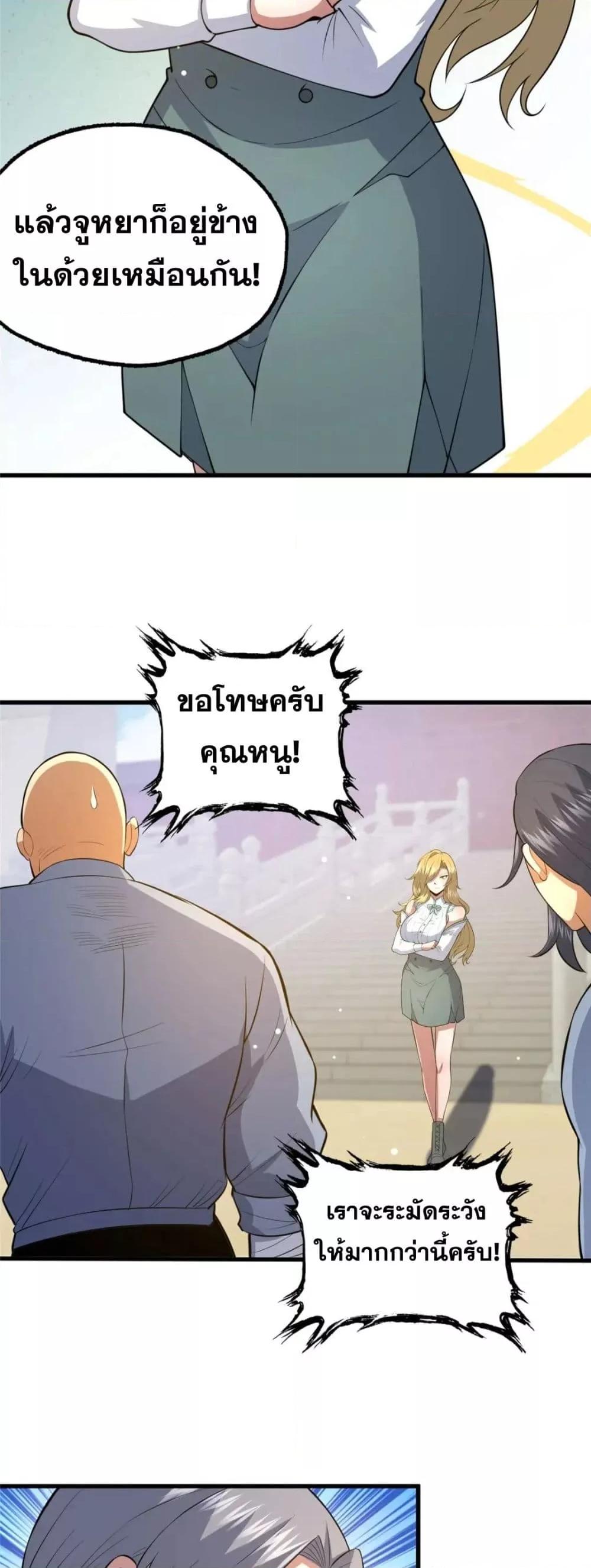 Manga-lc-com อ่านมังงะ อ่านการ์ตูน ออนไลน์ ฟรี TheBestMedica ตอนที่ 1 2 3 4 5 6 7 8 9 10 11 12 13 14 ฟรี ไม่มีโฆษณา Manga-lc - อ่าน มังงะ อ่าน การ์ตูน ออนไลน์ อ่านมังงะ ฟรี