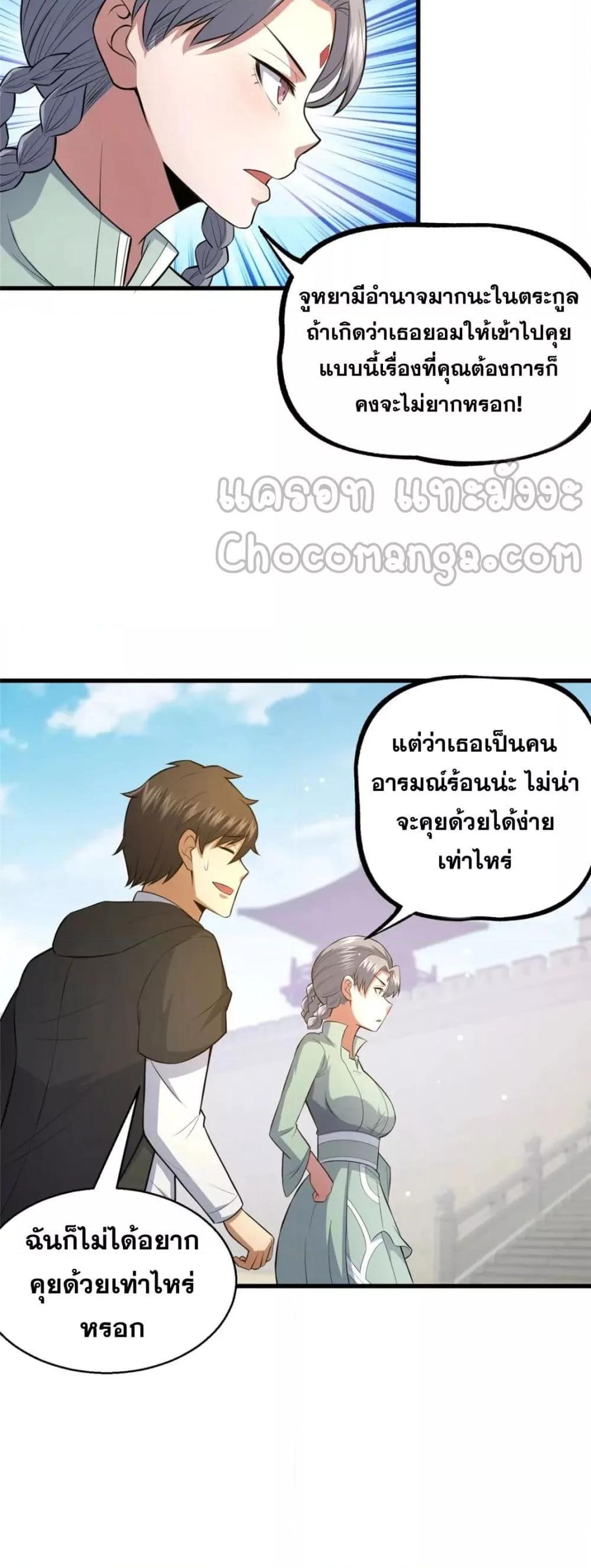 Manga-lc-com อ่านมังงะ อ่านการ์ตูน ออนไลน์ ฟรี TheBestMedica ตอนที่ 1 2 3 4 5 6 7 8 9 10 11 12 13 14 ฟรี ไม่มีโฆษณา Manga-lc - อ่าน มังงะ อ่าน การ์ตูน ออนไลน์ อ่านมังงะ ฟรี