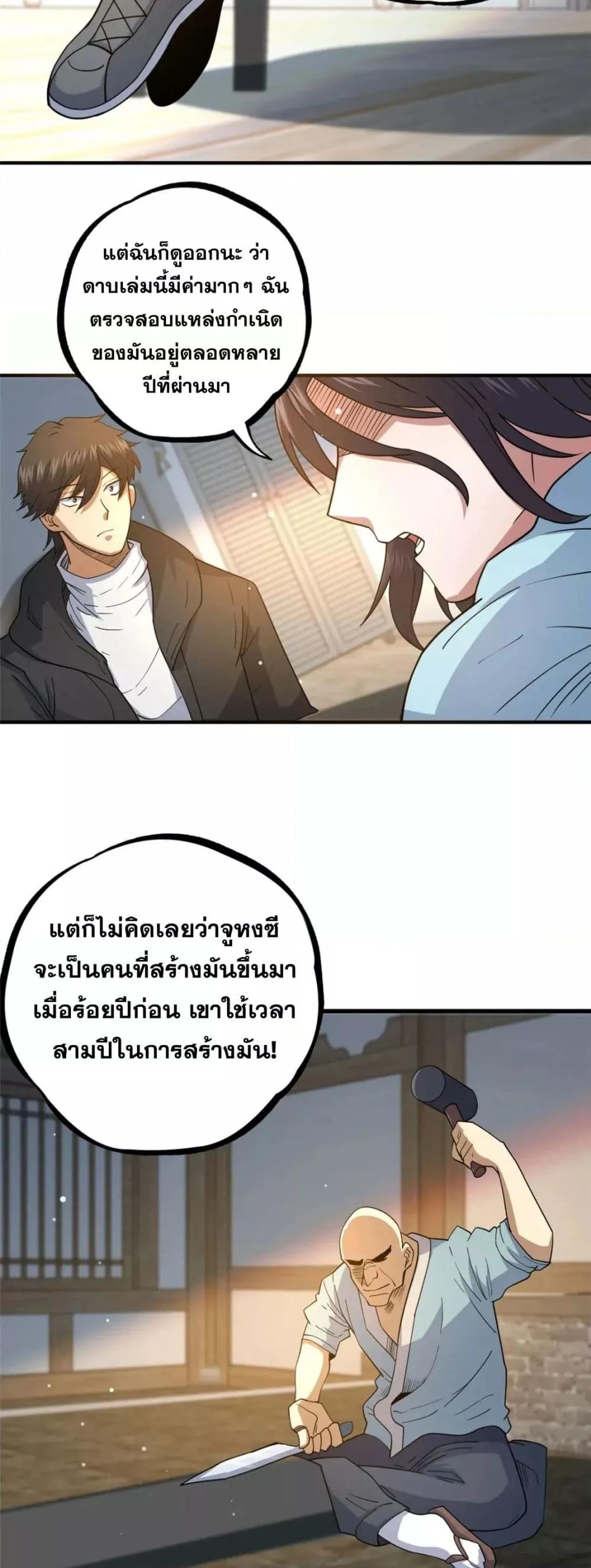 Manga-lc-com อ่านมังงะ อ่านการ์ตูน ออนไลน์ ฟรี TheBestMedica ตอนที่ 1 2 3 4 5 6 7 8 9 10 11 12 13 14 ฟรี ไม่มีโฆษณา Manga-lc - อ่าน มังงะ อ่าน การ์ตูน ออนไลน์ อ่านมังงะ ฟรี