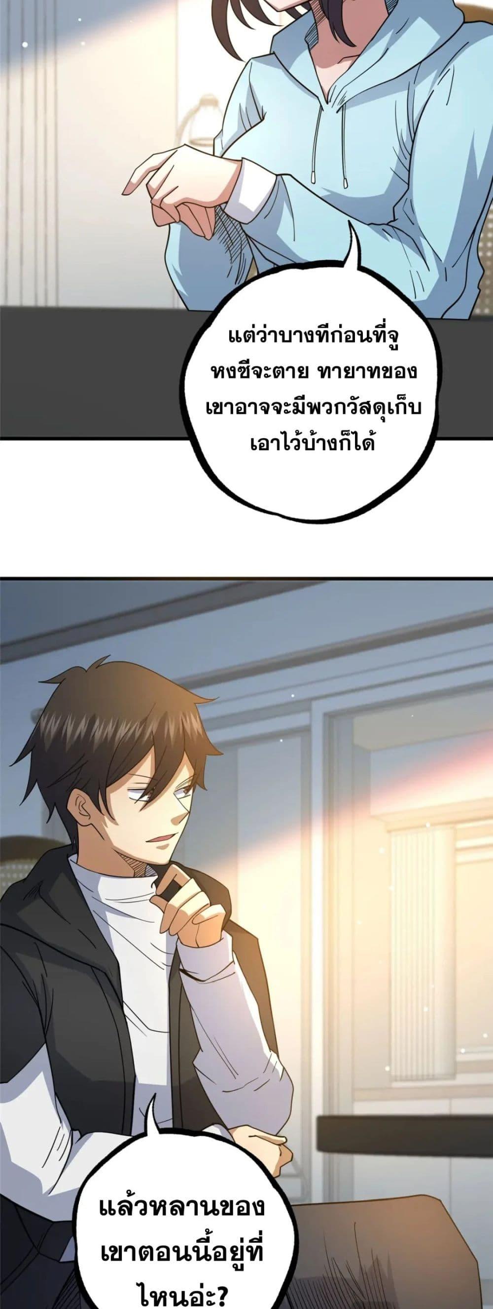 Manga-lc-com อ่านมังงะ อ่านการ์ตูน ออนไลน์ ฟรี TheBestMedica ตอนที่ 1 2 3 4 5 6 7 8 9 10 11 12 13 14 ฟรี ไม่มีโฆษณา Manga-lc - อ่าน มังงะ อ่าน การ์ตูน ออนไลน์ อ่านมังงะ ฟรี