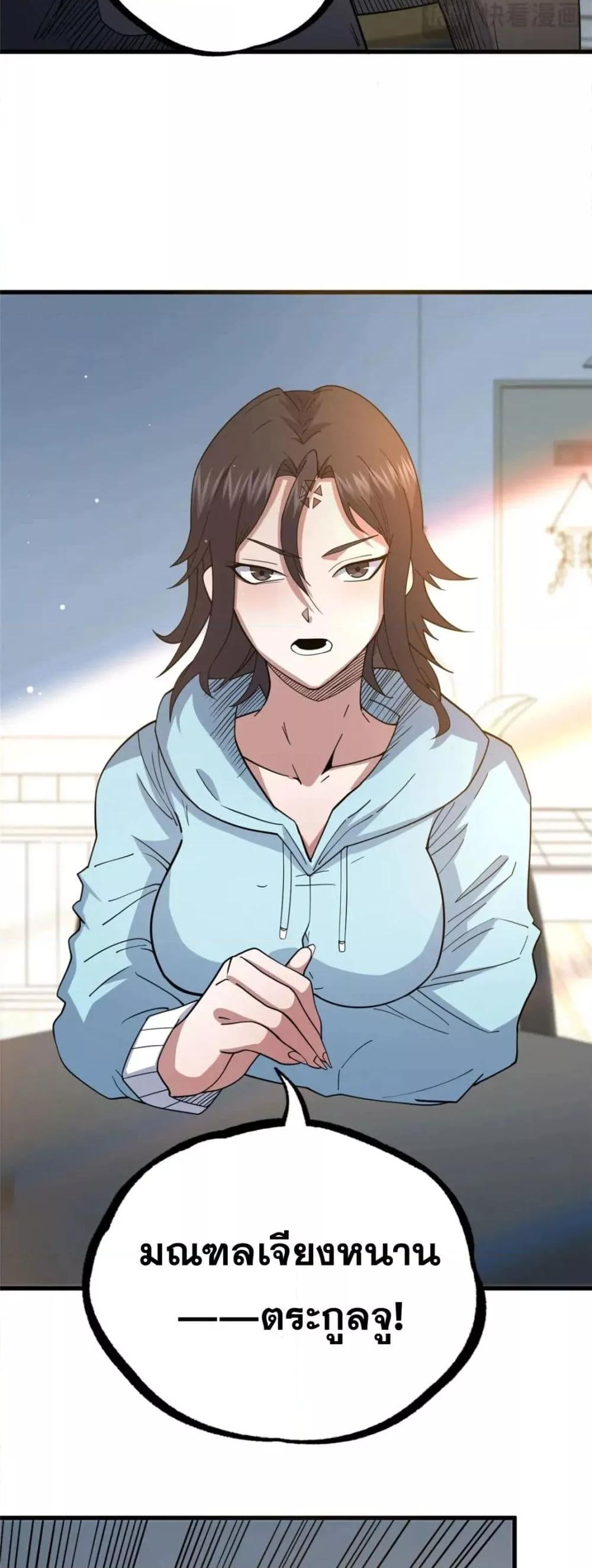 Manga-lc-com อ่านมังงะ อ่านการ์ตูน ออนไลน์ ฟรี TheBestMedica ตอนที่ 1 2 3 4 5 6 7 8 9 10 11 12 13 14 ฟรี ไม่มีโฆษณา Manga-lc - อ่าน มังงะ อ่าน การ์ตูน ออนไลน์ อ่านมังงะ ฟรี