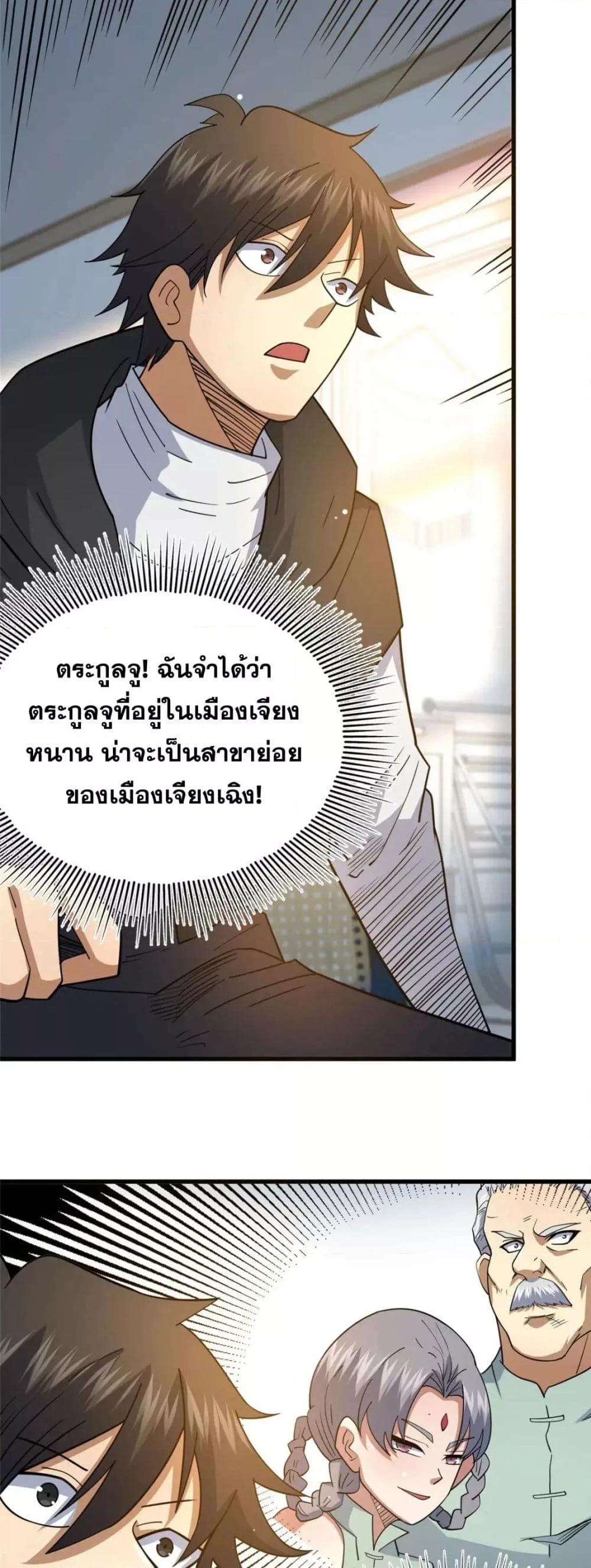 Manga-lc-com อ่านมังงะ อ่านการ์ตูน ออนไลน์ ฟรี TheBestMedica ตอนที่ 1 2 3 4 5 6 7 8 9 10 11 12 13 14 ฟรี ไม่มีโฆษณา Manga-lc - อ่าน มังงะ อ่าน การ์ตูน ออนไลน์ อ่านมังงะ ฟรี