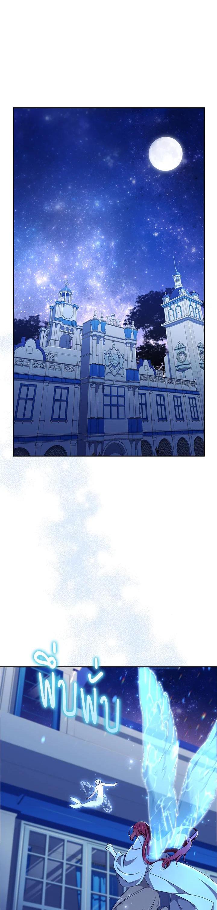 Manga-lc-com อ่านมังงะ อ่านการ์ตูน ออนไลน์ ฟรี The Princess in the Attic ตอนที่ 1 2 3 4 5 6 7 8 9 10 11 12 13 14 ฟรี ไม่มีโฆษณา Manga-lc - อ่าน มังงะ อ่าน การ์ตูน ออนไลน์ อ่านมังงะ ฟรี