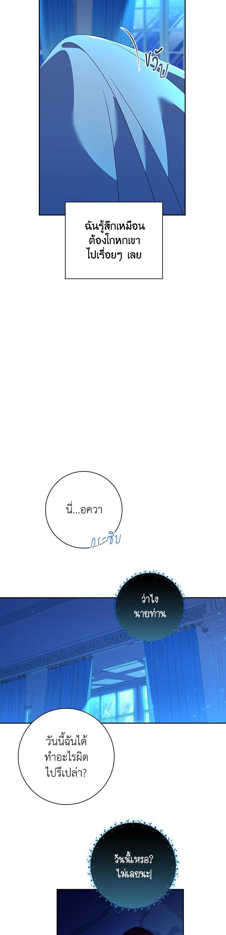 Manga-lc-com อ่านมังงะ อ่านการ์ตูน ออนไลน์ ฟรี The Princess in the Attic ตอนที่ 1 2 3 4 5 6 7 8 9 10 11 12 13 14 ฟรี ไม่มีโฆษณา Manga-lc - อ่าน มังงะ อ่าน การ์ตูน ออนไลน์ อ่านมังงะ ฟรี