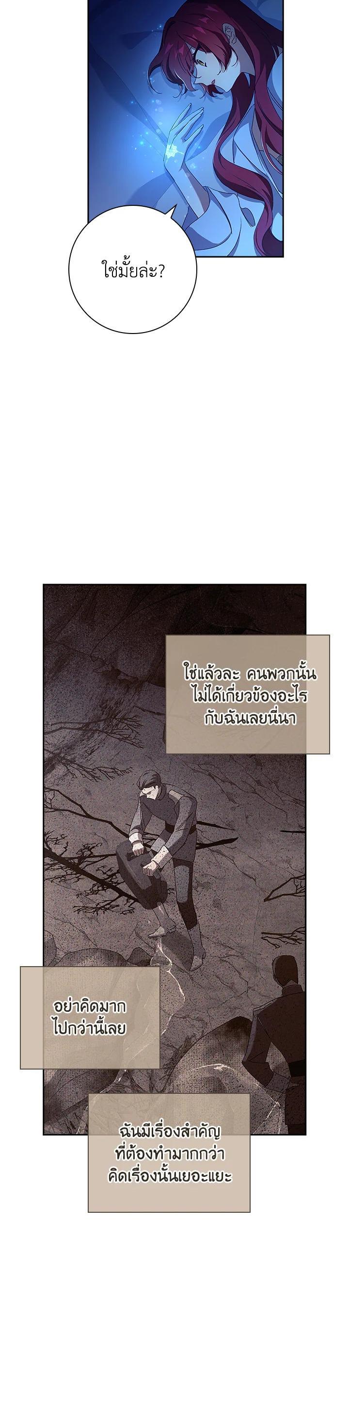 Manga-lc-com อ่านมังงะ อ่านการ์ตูน ออนไลน์ ฟรี The Princess in the Attic ตอนที่ 1 2 3 4 5 6 7 8 9 10 11 12 13 14 ฟรี ไม่มีโฆษณา Manga-lc - อ่าน มังงะ อ่าน การ์ตูน ออนไลน์ อ่านมังงะ ฟรี